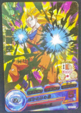 Charger l&#39;image dans la galerie, carte Dragon Ball Heroes God Mission Part 7 HGD7-01 (2016) bandai songoku