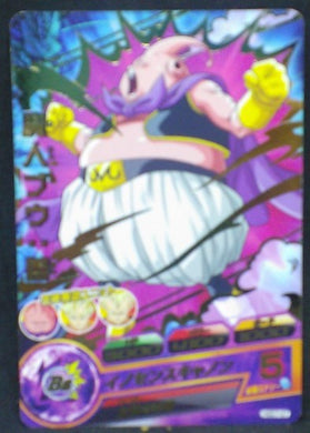 trading card game jcc carte Dragon Ball Heroes God Mission Part 7 HGD7-07 (2016) bandai boubou dbh gdm cardamehdz