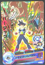 Charger l&#39;image dans la galerie, trading card game jcc carte Dragon Ball Heroes God Mission Part 7 HGD7-09 (2015) bandai Bardock dbh gdm cardamehdz