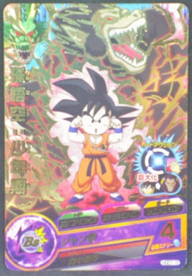 trading card game jcc carte Dragon Ball Heroes God Mission Part 7 HGD7-10 (2016) Bandai SonGoku (enfant)