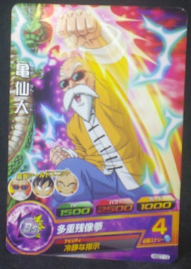 tcg jcc carte Dragon Ball Heroes God Mission Part 7 HGD7-13 (2016) bandai tortue geniale dbh gdm cardamehdz