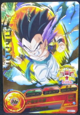 trading card game jcc carte Dragon Ball Heroes God Mission Part 7 HGD7-17 (2016) bandai gotenks dbh gdm cardamehdz
