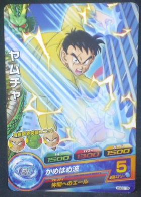 tcg jcc carte Dragon Ball Heroes God Mission Part 7 HGD7-19 (2016) bandai yamcha dbh gdm cardamehdz