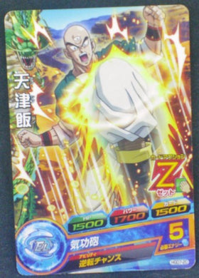 carte Dragon Ball Heroes God Mission Part 7 HGD7-20 bandai 2016 tenshinhan