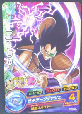 trading card game jcc carte Dragon Ball Heroes God Mission Part 7 HGD7-22 (2016) bandai Radditz dbhgm cardamehdz