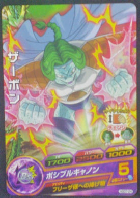carte Dragon Ball Heroes God Mission Part 7 HGD7-24 Zabon bandai 2016