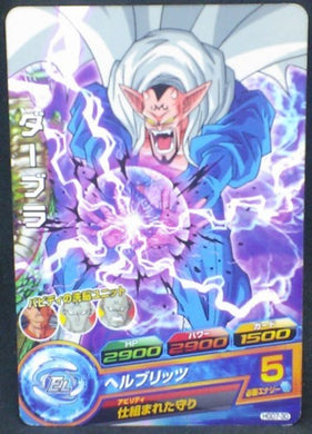 trading card game jcc carte Dragon Ball Heroes God Mission Part 7 HGD7-30 (2016) bandai dabla dbh gdm cardamehdz