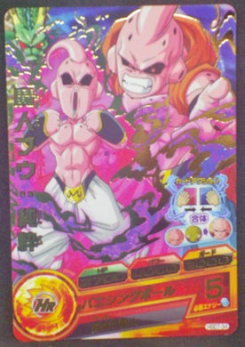 Dragon Ball Heroes God Mission Part 7 HGD7-34 (2016)