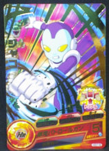 Charger l&#39;image dans la galerie, trading card game jcc carte Dragon Ball Heroes God Mission Part 7 HGD7-46 (2016) bandai jaco dbh gdm cardamehdz