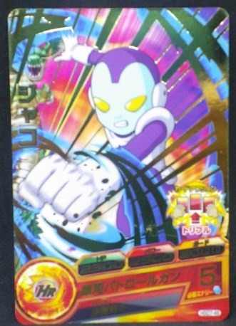 trading card game jcc carte Dragon Ball Heroes God Mission Part 7 HGD7-46 (2016) bandai jaco dbh gdm cardamehdz
