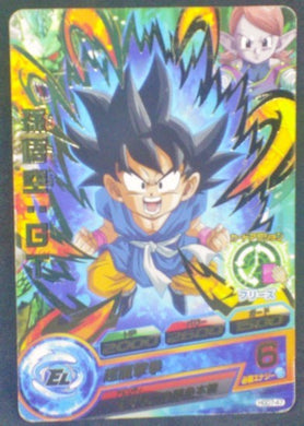carte Dragon Ball Heroes God Mission Part 7 HGD7-47 (2016) bandai songoku