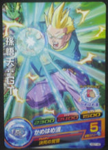 Charger l&#39;image dans la galerie, tcg jcc carte Dragon Ball Heroes God Mission Part 7 HGD7-49 (2016) bandai songoten dbh gdm cardamehdz