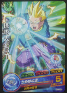tcg jcc carte Dragon Ball Heroes God Mission Part 7 HGD7-49 (2016) bandai songoten dbh gdm cardamehdz