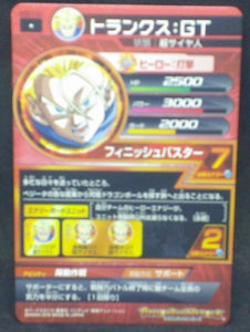 trading card game jcc carte Dragon Ball Heroes God Mission Part 7 HGD7-51 (2016) bandai trunks dbh gdm cardamehdz verso