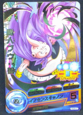 trading card game jcc carte Dragon Ball Heroes God Mission Part 8 HGD8-07 (2016) bandai boubou dbh gdm cardamehdz