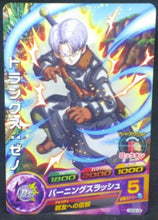 Charger l&#39;image dans la galerie, trading card game jcc carte Dragon Ball Heroes God Mission Part 8 HGD8-09 (2016) bandai trunks dbh gdm cardamehdz