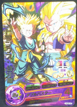 Charger l&#39;image dans la galerie, trading card game jcc carte Dragon Ball Heroes God Mission Part 8 HGD8-22 (2016) bandai trunks gotenks dbh gdm cardamehdz