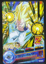 Charger l&#39;image dans la galerie, trading card game jcc carte Dragon Ball Heroes God Mission Part 8 HGD8-23 (2016) bandai gotenks dbh gdm cardamehdz
