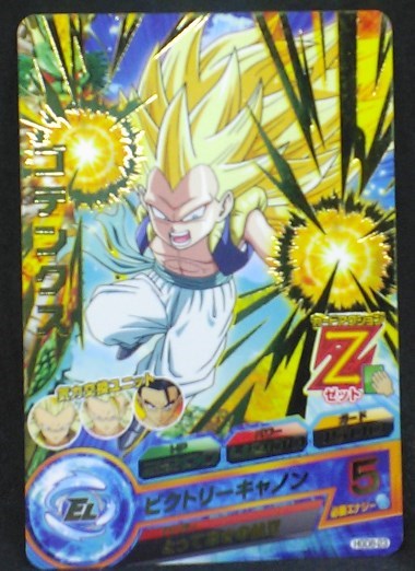 trading card game jcc carte Dragon Ball Heroes God Mission Part 8 HGD8-23 (2016) bandai gotenks dbh gdm cardamehdz