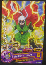 Charger l&#39;image dans la galerie, tcg jcc carte Dragon Ball Heroes God Mission Part 8 HGD8-28 (2016) bandai Great Saiyaman dbh gdm cardamehdz