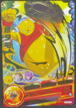 Charger l&#39;image dans la galerie, carte Dragon Ball Heroes God Mission Part 8 HGD8-40 (2016) bandai Botamo