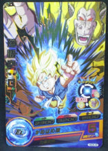 Charger l&#39;image dans la galerie, trading card game jcc carte Dragon Ball Heroes God Mission Part 8 HGD8-45 (2016) bandai songoku oozaru dbh gdm cardamehdz