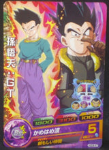 Charger l&#39;image dans la galerie, Dragon Ball Heroes God Mission Part 8 HGD8-47 (2016)