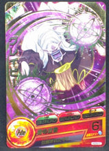 Charger l&#39;image dans la galerie, trading card game jcc carte Dragon Ball Heroes God Mission Part 8 HGD8-57 (2016) bandai dbh gdm cardamehdz