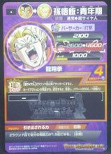 Charger l&#39;image dans la galerie, tcg jcc carte Dragon Ball Heroes God Mission Part 9 HGD9-03 (2016) bandai mirai songohan dbh gdm cardamehdz verso
