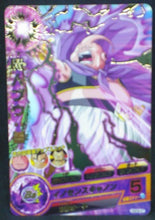 Charger l&#39;image dans la galerie, trading card game jcc carte Dragon Ball Heroes God Mission Part 9 HGD9-07 (2016) bandai boubou dbh gdm cardamehdz