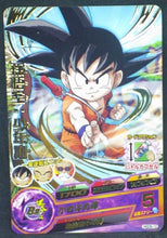 Charger l&#39;image dans la galerie, trading card game jcc carte Dragon Ball Heroes God Mission Part 9 HGD9-10 (2016) bandai songoku dbh gdm cardamehdz