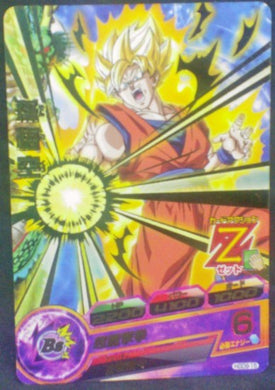 carte Dragon Ball Heroes God Mission Part 9 HGD9-15 (2016) bandai songoku