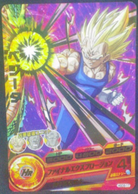 carte Dragon Ball Heroes God Mission Part 9 HGD9-17 (2016) bandai vegeta
