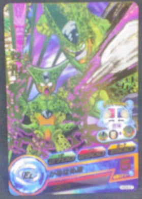 carte Dragon Ball Heroes God Mission Part 9 HGD9-27 (2016) bandai Cell