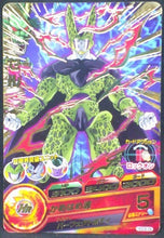 Charger l&#39;image dans la galerie, trading card game jcc carte Dragon Ball Heroes God Mission Part 9 HGD9-28 (2016) bandai cell dbh gdm cardamehdz