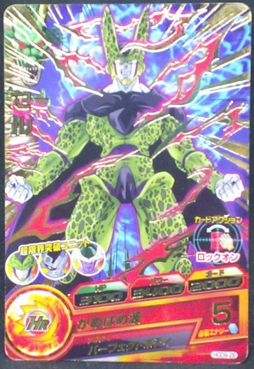 trading card game jcc carte Dragon Ball Heroes God Mission Part 9 HGD9-28 (2016) bandai cell dbh gdm cardamehdz