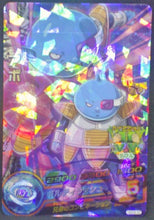 Charger l&#39;image dans la galerie, trading card game jcc carte Dragon Ball Heroes God Mission Part 9 HGD9-33 (2016) Bandai holo prisme Abo