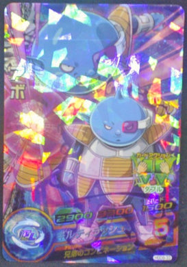 trading card game jcc carte Dragon Ball Heroes God Mission Part 9 HGD9-33 (2016) Bandai holo prisme Abo