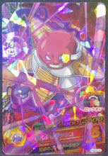 Charger l&#39;image dans la galerie, trading card game jcc carte Dragon Ball Heroes God Mission Part 9 HGD9-34 (2016) Bandai Holo Prisme Cado