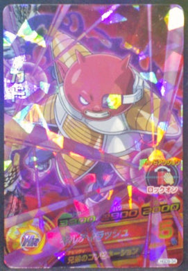 trading card game jcc carte Dragon Ball Heroes God Mission Part 9 HGD9-34 (2016) Bandai Holo Prisme Cado