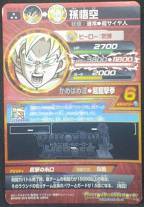 trading card game jcc carte Dragon Ball Heroes God Mission Part 9 HGD9-36 Goku bandai 2016