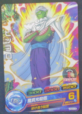 carte Dragon Ball Heroes God Mission Part 9 HGD9-38 Piccolo bandai 2016