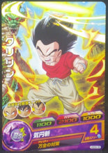Charger l&#39;image dans la galerie, tcg jcc carte Dragon Ball Heroes God Mission Part 9 HGD9-39 (2016) bandai krilin dbh gdm cardamehdz