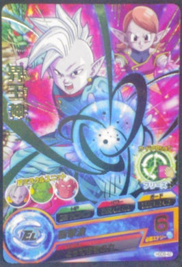 carte Dragon Ball Heroes God Mission Part 9 HGD9-42 (2016) bandai Kaio Shin de l'Est