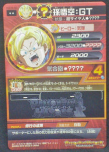 trading card game jcc carte Dragon Ball Heroes God Mission Part 9 HGD9-46 (2016) bandai songoku dbgt