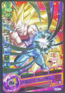 carte Dragon Ball Heroes God Mission Part 9 HGD9-47 (2016) bandai vegeta