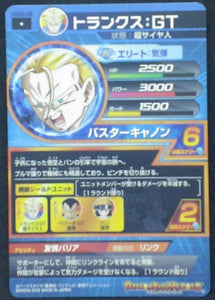 trading card game jcc carte Dragon Ball Heroes God Mission Part 9 HGD9-48 Trunks bandai 2016