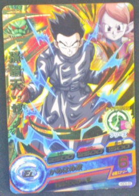 carte Dragon Ball Heroes God Mission Part 9 HGD9-55 (2016) bandai songoten kaioshin du temps