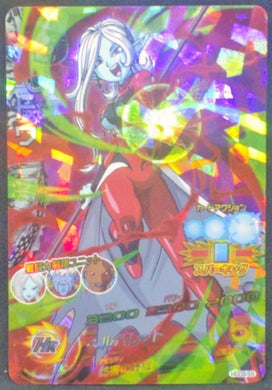 Dragon Ball Heroes God Mission Part 9 HGD9-59 (2016)