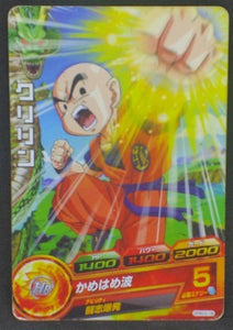 trading card game jcc carte Dragon Ball Heroes Gumica G-Mission Part 6 GPBC2-06 (2012) krilin dbh promo cardamehdz